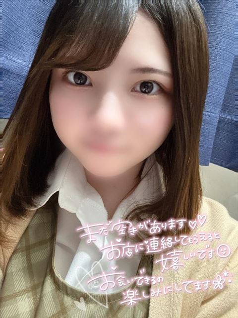 何してるの～?