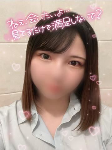 なにしてるの～？？