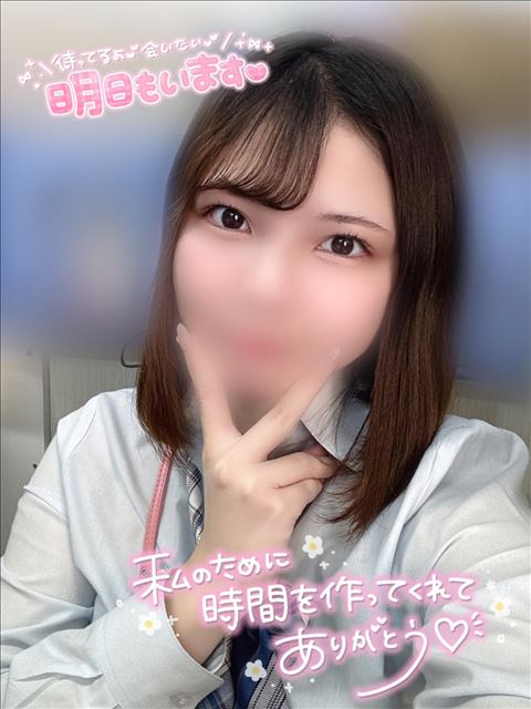 ありがとう??????