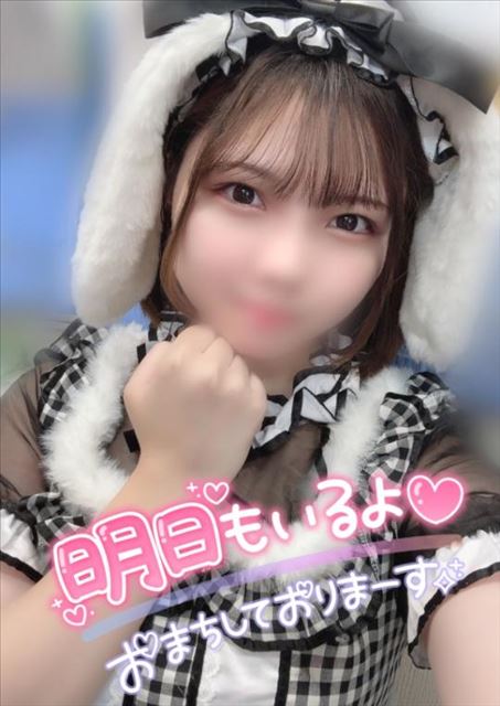 ありがとう?