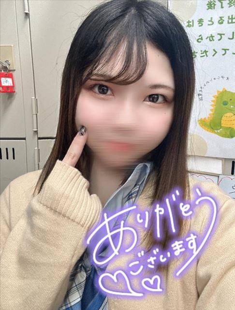 ありがとう???