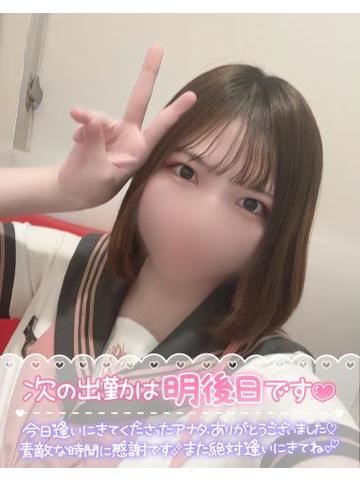 ありがとうございました??