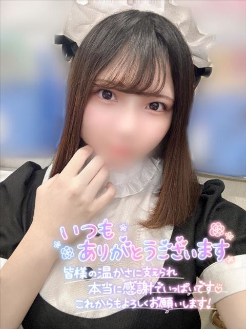ありがとう??
