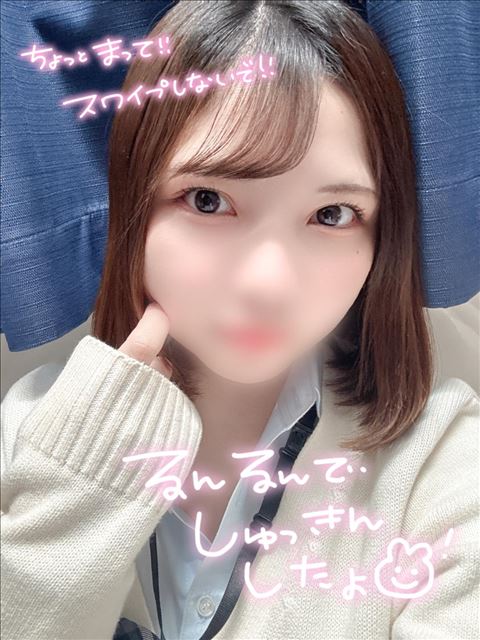 おはよう??