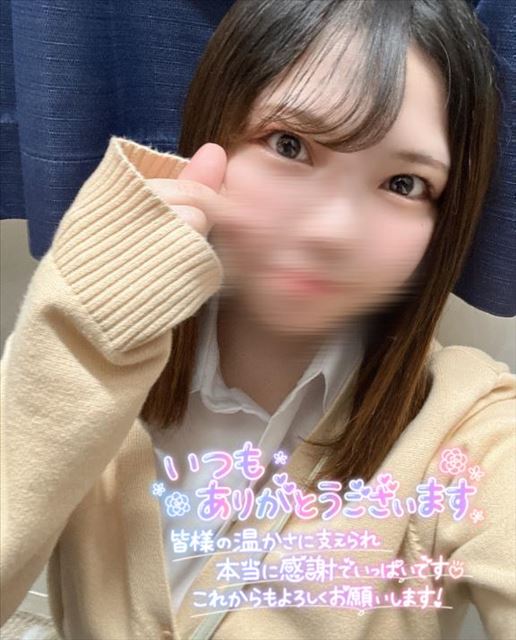 ありがとう??