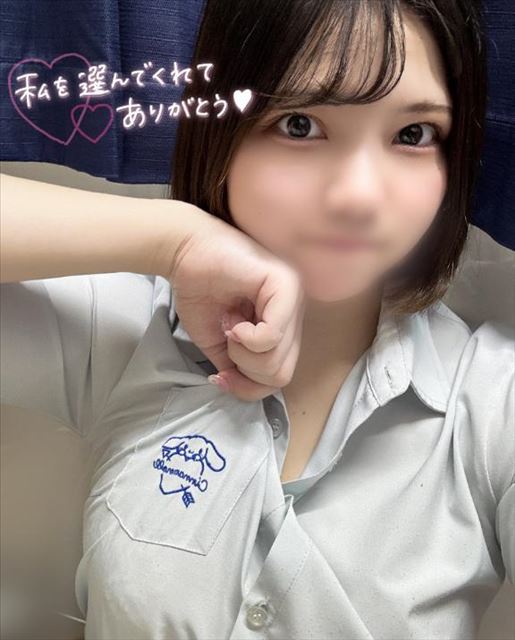 ありがとう??