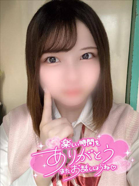 ありがとう?