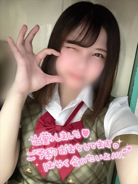 出勤??