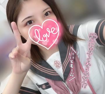 愛に来てくれるかな??
