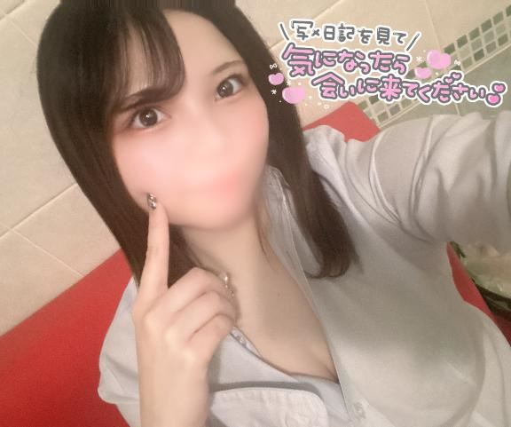 15時までいるよ～??