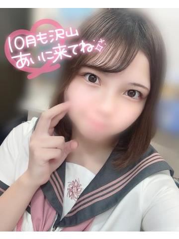 10月すたーと?