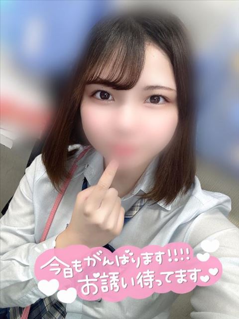 おはよう??
