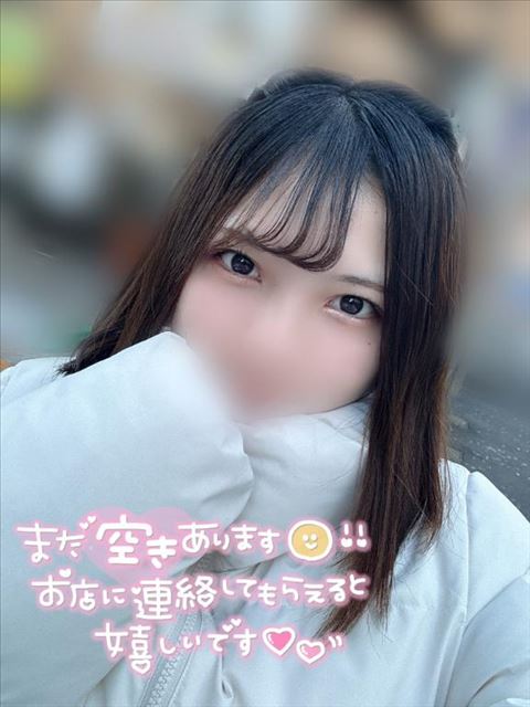17時まで??