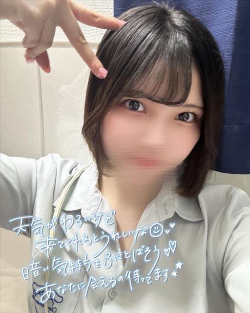 16時まで～??