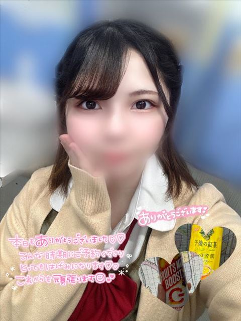 ありがとう??