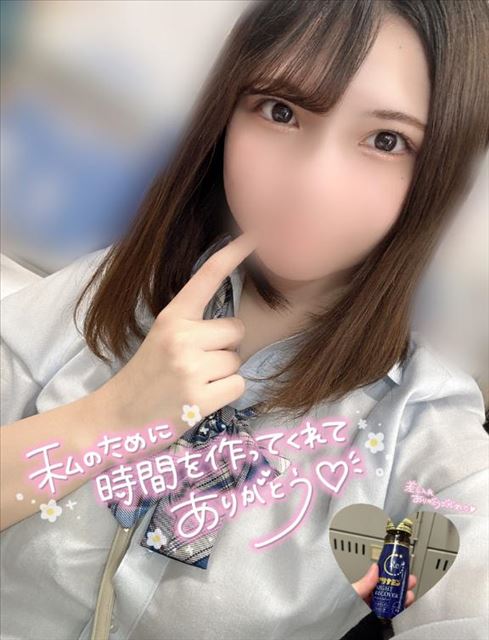 ありがとう??