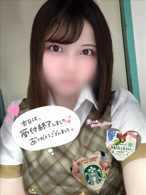 ありがとう??