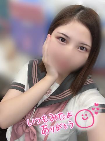 おやすみごめんね?