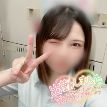 おはよう～！& ?お礼?