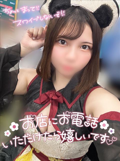 ハロウィンイベント3日目???