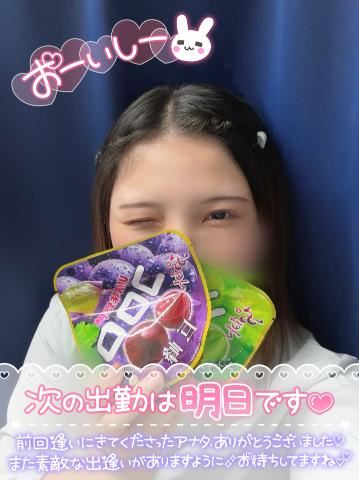 きょーもありがとうっ！& お礼?
