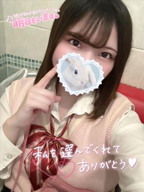 ありがとう??