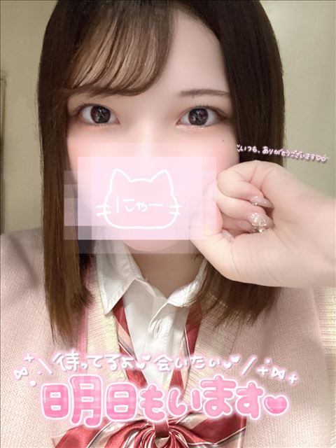 ありがとう???