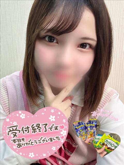 ありがとう??