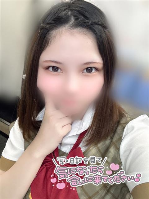 明日こそは?