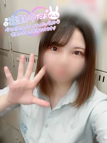おはよう?