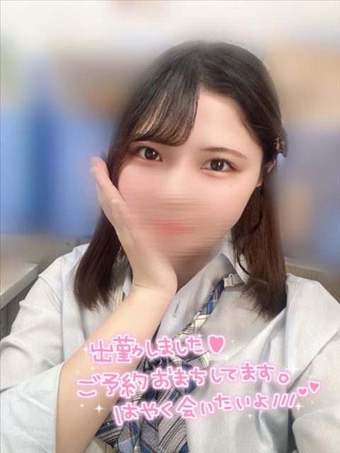 合言葉でお得に～！！