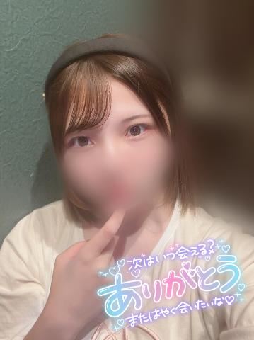 ありがとう?