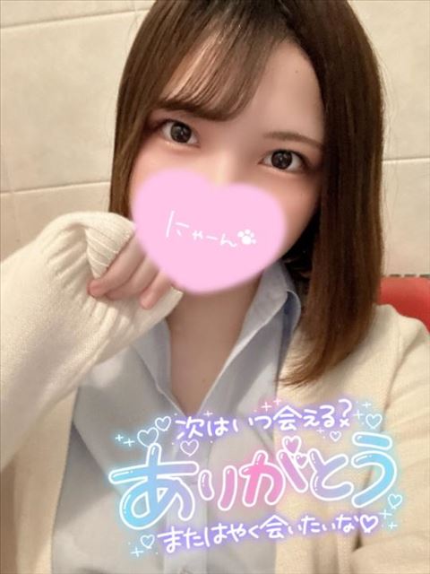 ありがとう～??