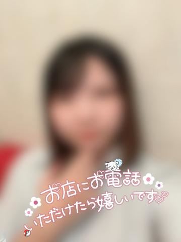 モザイク…？！
