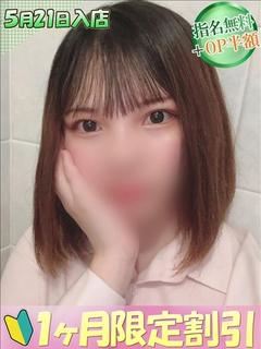 直近の出勤予定
