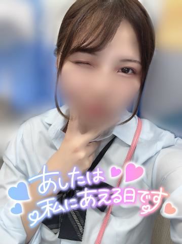 また明日ね