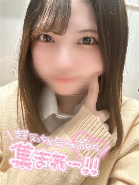 合言葉です～！！