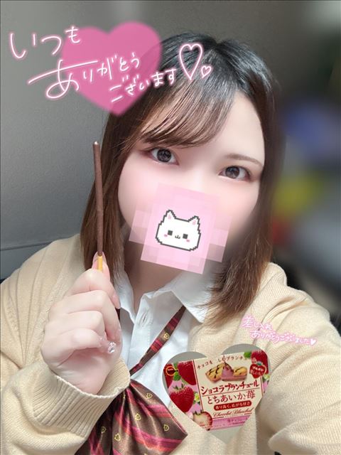 ありがとう??