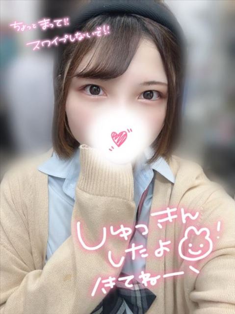 今日こそ！