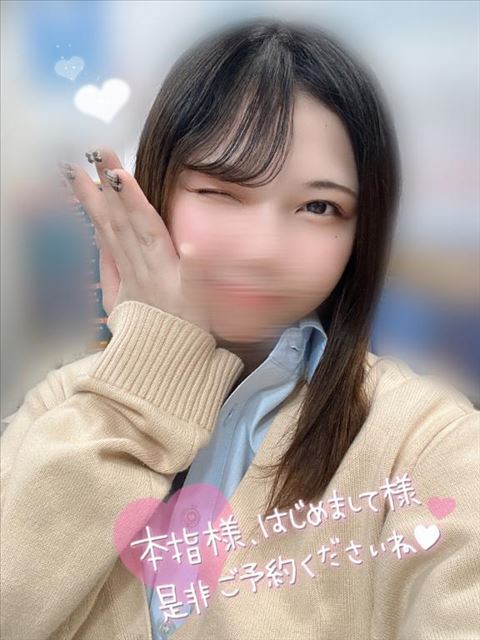 今日短いです????