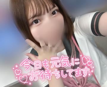 おはよう??