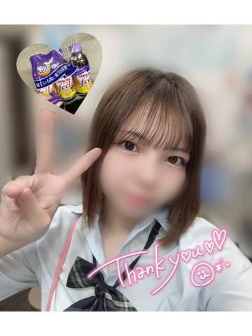 今日もありがとうでした?