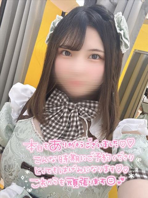 ありがとう??
