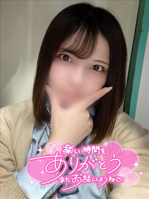 ありがとう???