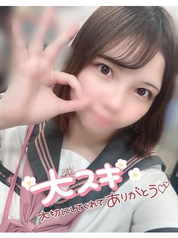 明日ものあと会う準備OK?