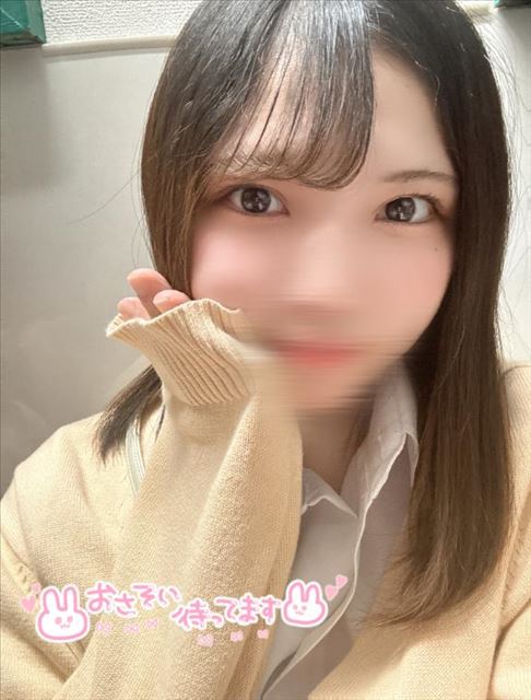 すみません?