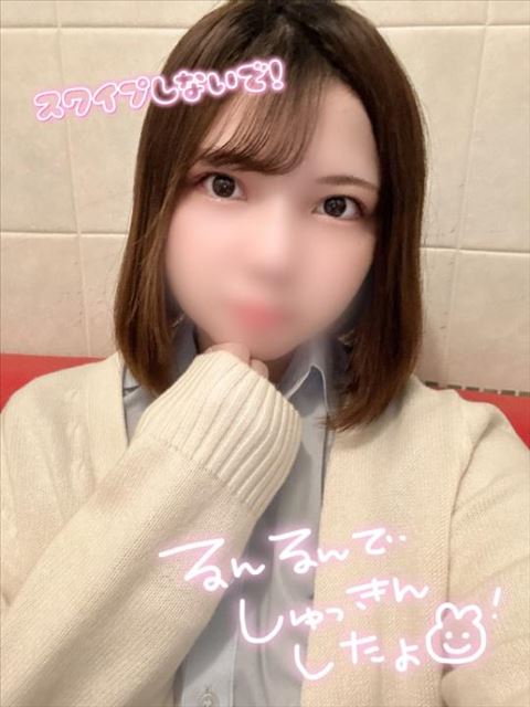 出勤してます??