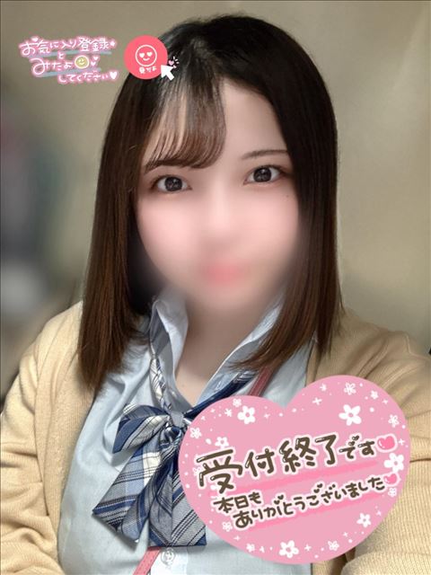 ありがとう??