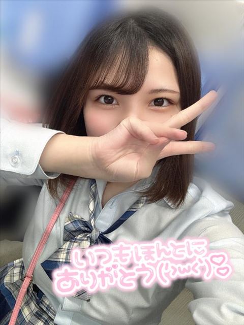 ありがとう??