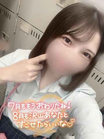 7月ありがとう?